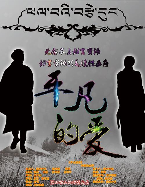 大成学院大学传媒毕业证